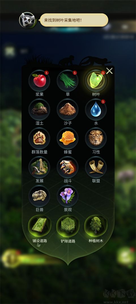 野獸領(lǐng)主新世界
