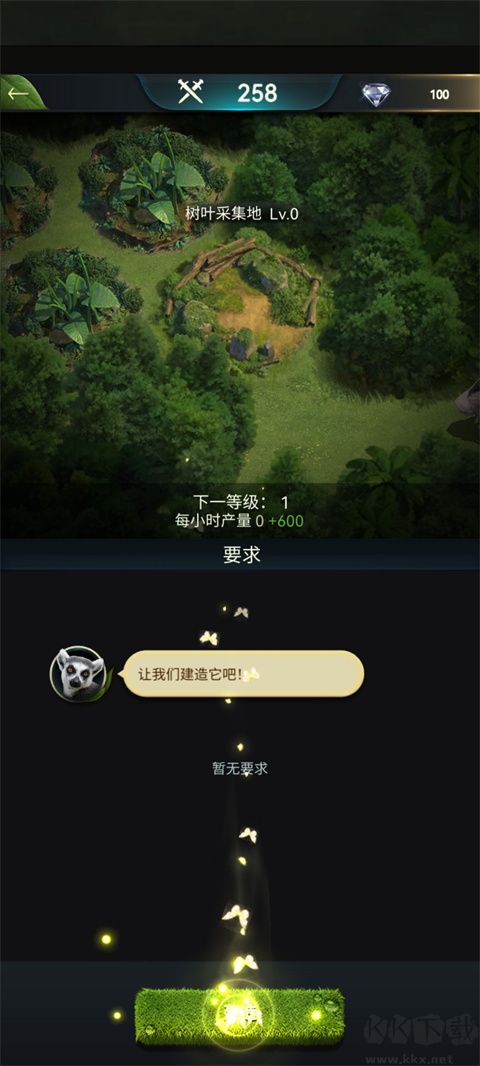 野獸領(lǐng)主新世界