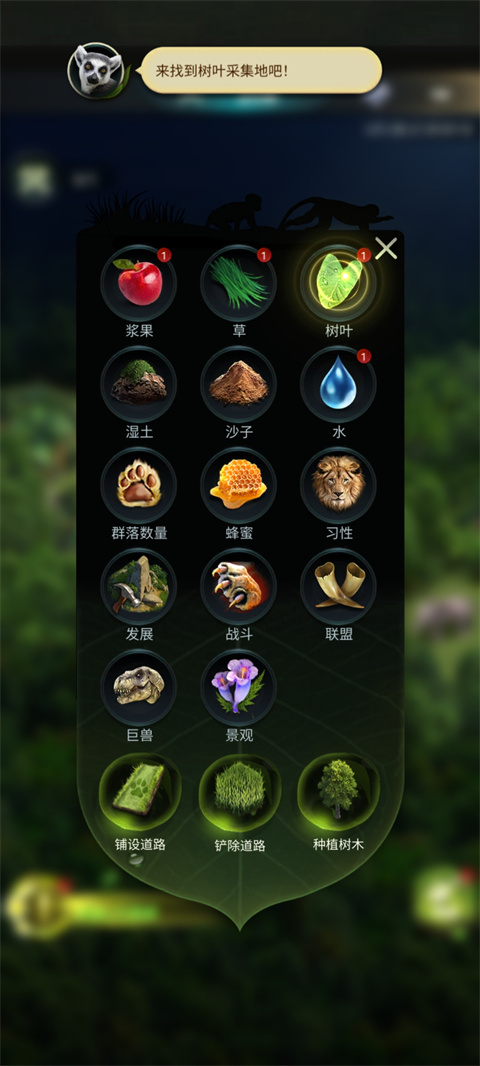 野獸領(lǐng)主新世界
