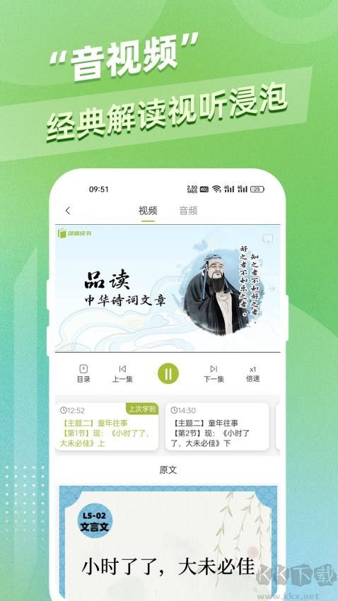 邵鑫讀書