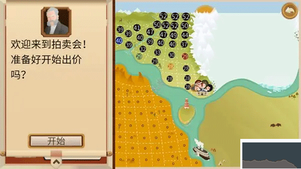 石油大亨