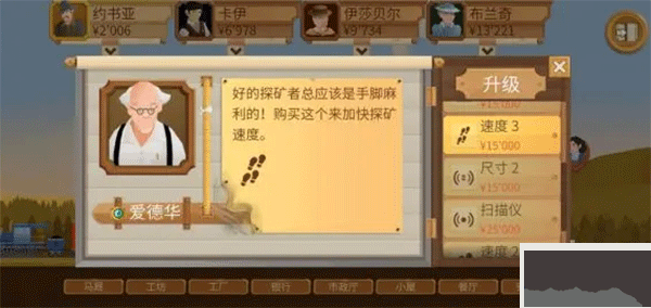 石油大亨