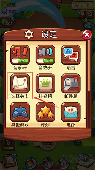 塔防傳說(shuō)