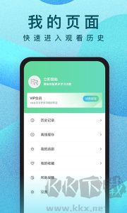 人人視頻