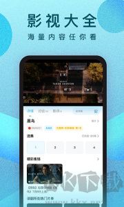 人人視頻