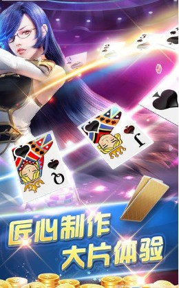 天地棋牌官網(wǎng)新版本