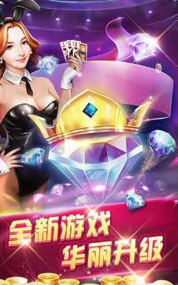 天地棋牌官網(wǎng)新版本