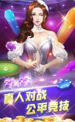天地棋牌官網(wǎng)新版本