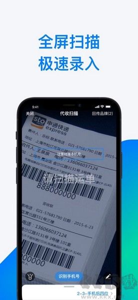 溪鳥