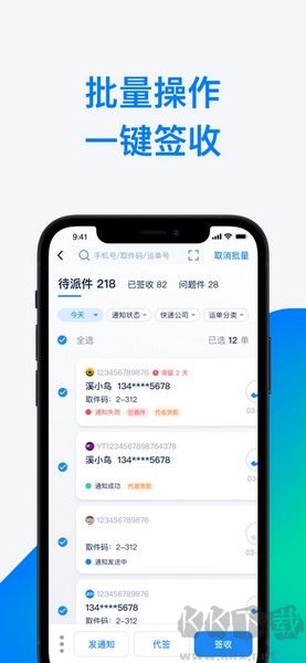 溪鳥