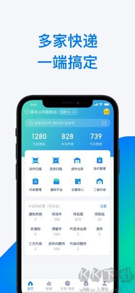 溪鳥