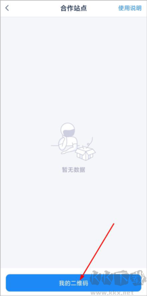 溪鳥