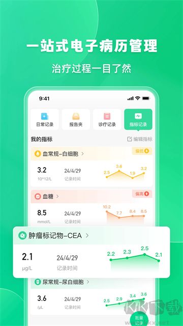 覓健