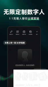 閃剪app
