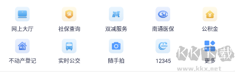 蘇服辦·南通