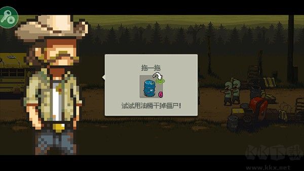 死亡突圍僵尸戰(zhàn)爭(zhēng)