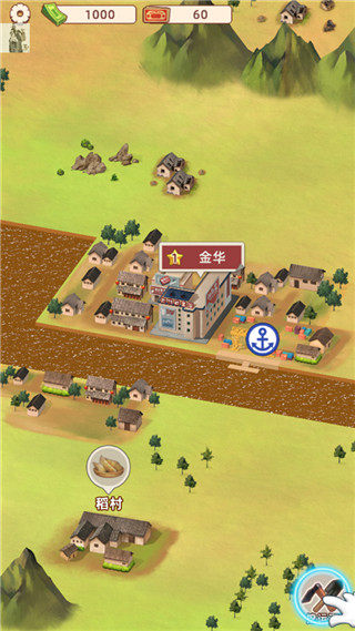 王鏟鏟的運(yùn)河夢(mèng)
