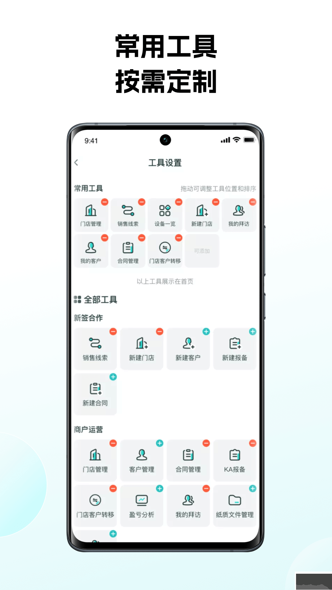 怪獸赤兔