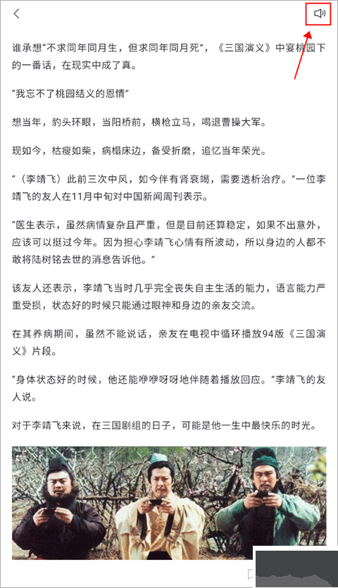百度新聞