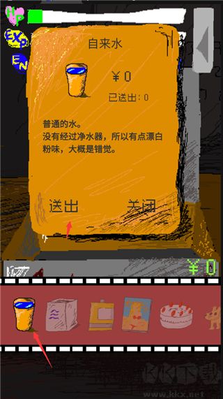時(shí)空傳送器