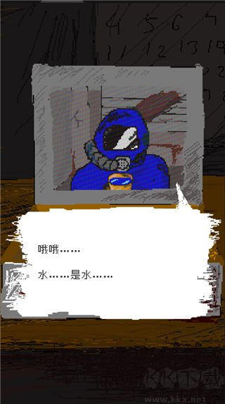 時(shí)空傳送器