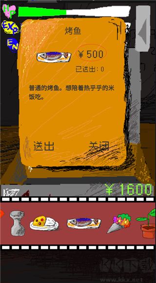 時(shí)空傳送器
