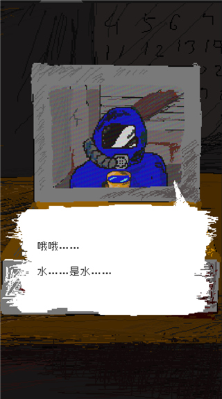 時(shí)空傳送器