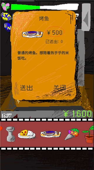 時(shí)空傳送器
