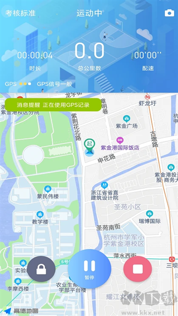 創(chuàng)高體育app