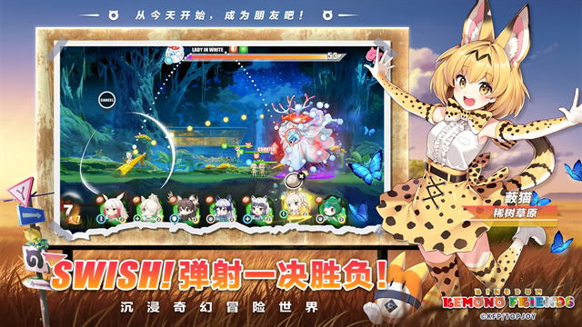 動物朋友王國(Kemono Friends: Kingdom)