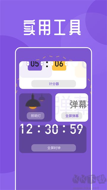 海魚小說最新版