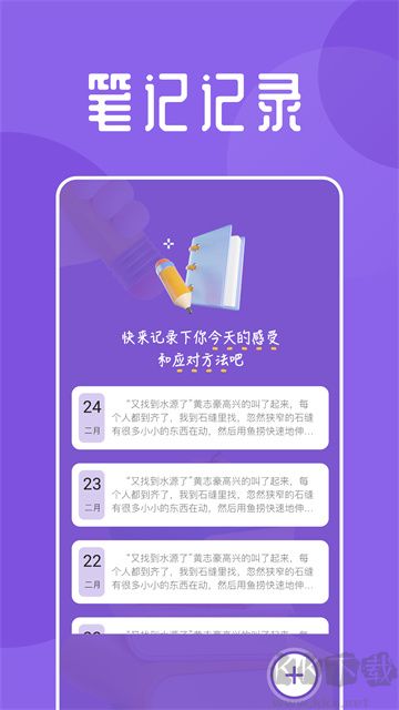 海魚小說最新版