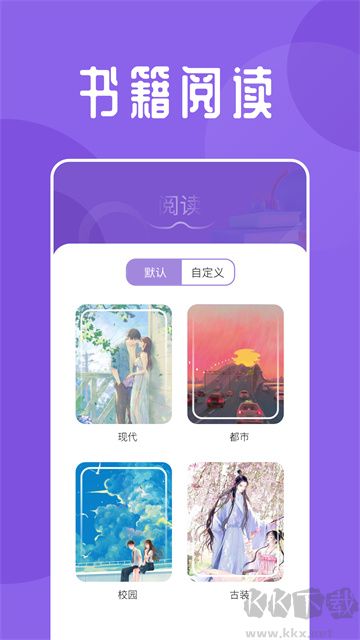 海魚小說最新版