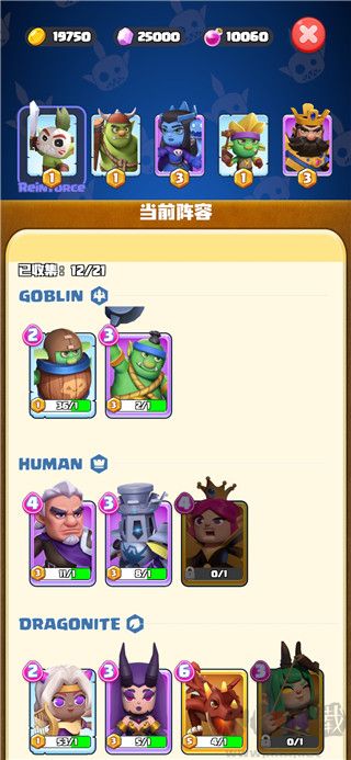 迷你守衛(wèi)者