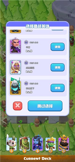 迷你守衛(wèi)者