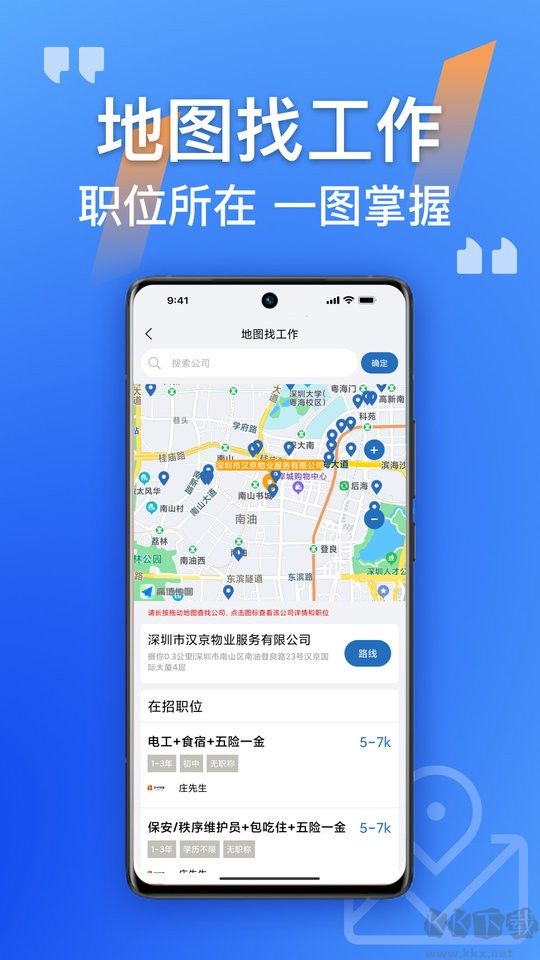 筑招網(wǎng)