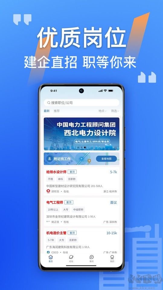筑招網(wǎng)