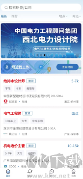 筑招網(wǎng)
