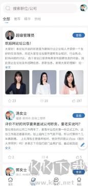 筑招網(wǎng)