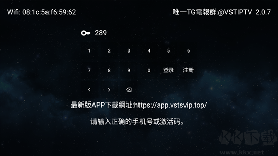 聚合電視