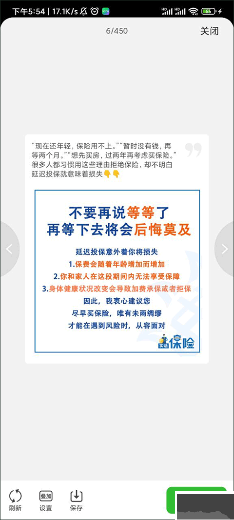 咔咔有單app