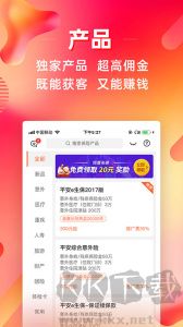 咔咔有單app
