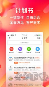 咔咔有單app