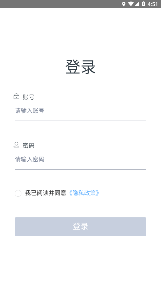 慧盟