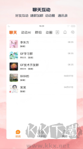 全民動動