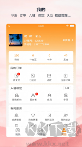 全民動動