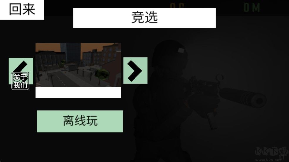 代號腐爛