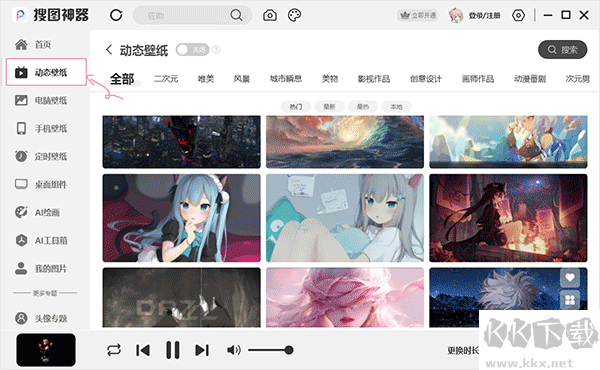 搜圖神器