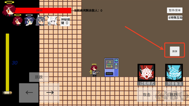 不對(duì)勁的明日方舟