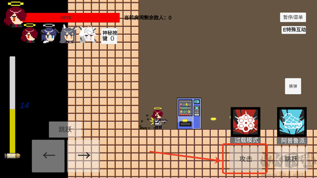 不對(duì)勁的明日方舟